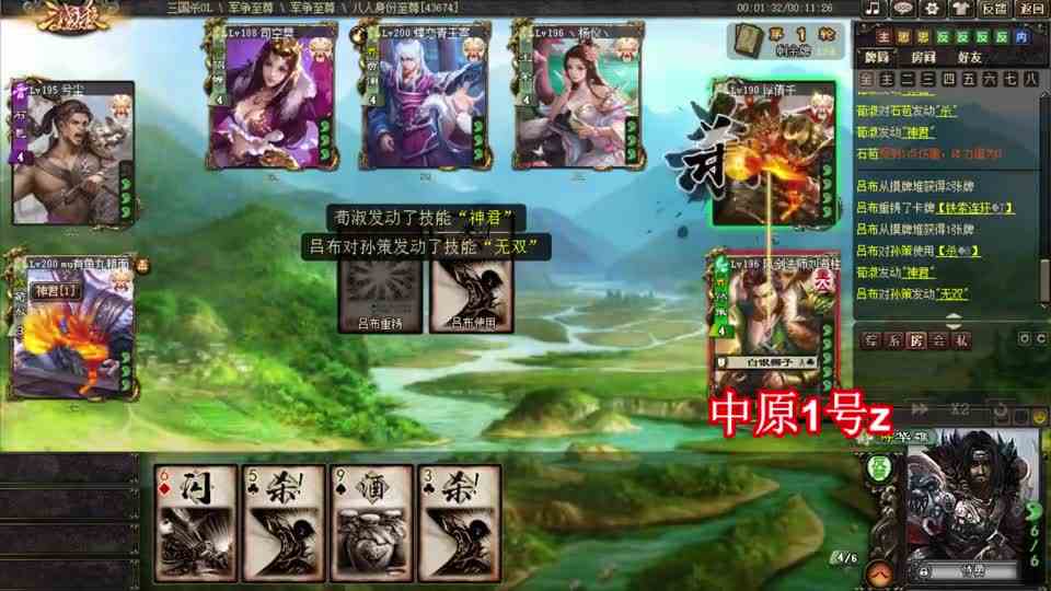 三國殺：血多抗揍笑到最后，將華雄一刀秒主公